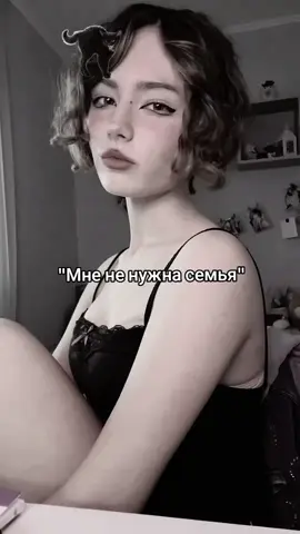 #семья #щп #808