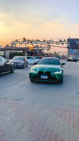 M4 competition😍#exotic_by_Zoz #foryou #foryoupage #viral #bmwmotorsport 