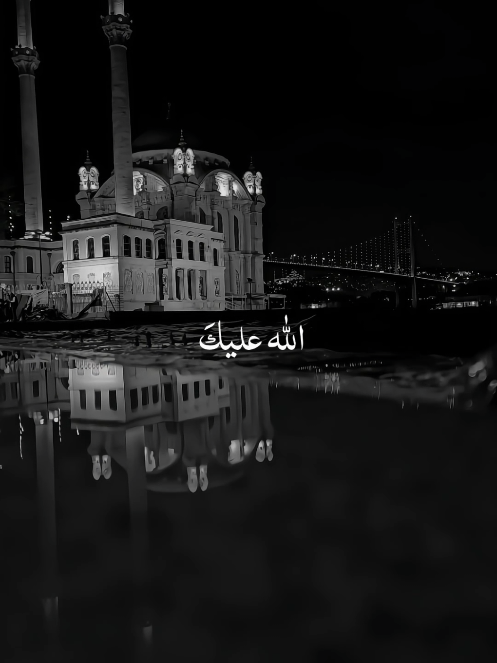 صلو علي محمد . . . 