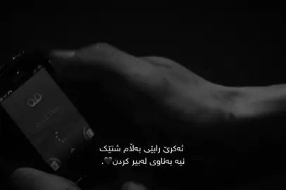 🖤🥰#x_hama #fyp #foryou #sad #استغفرالله♥️ @TikTok Acc🖤