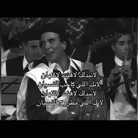 #محمد_حسن #foryou #fyp #f 