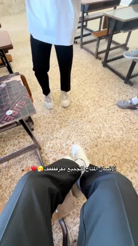 😅👍🏽! . . . #مدرستنا #شعر #سمير_صبيح 