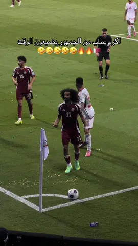 اهم شي التفاهم 🤣🤣🤣🤣