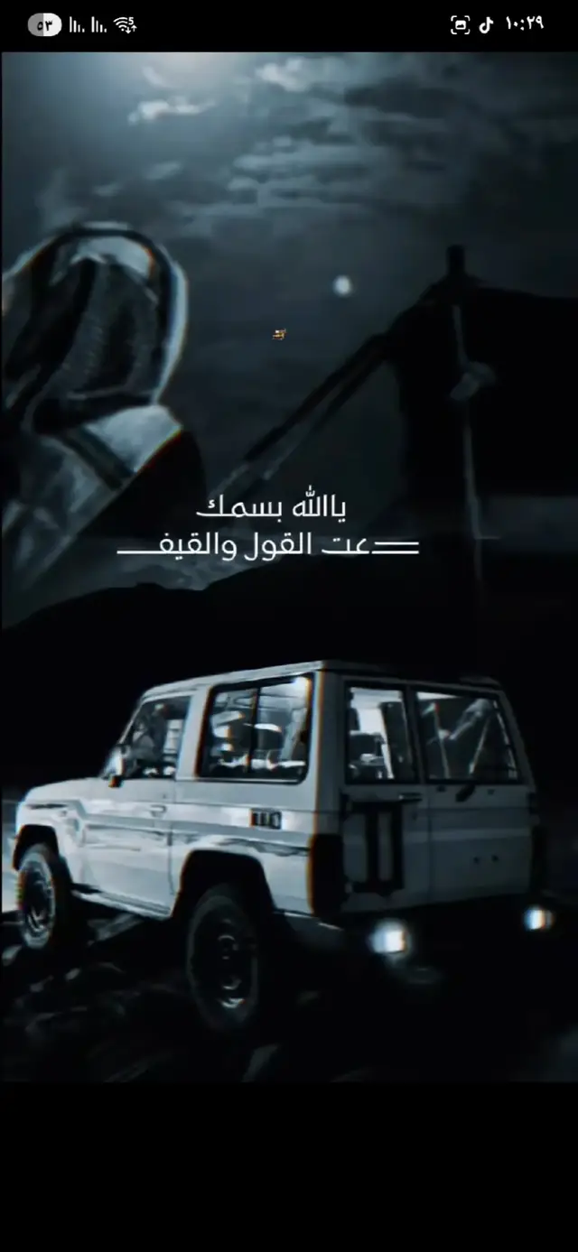 #شعروقصايد_شيلات_خواطر_روعه_ #شريان_العز 