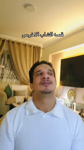 @أحمد الشاب #explore #الشعب_الصيني_ماله_حل #fyppppppppppppppppppppppp #ترند 