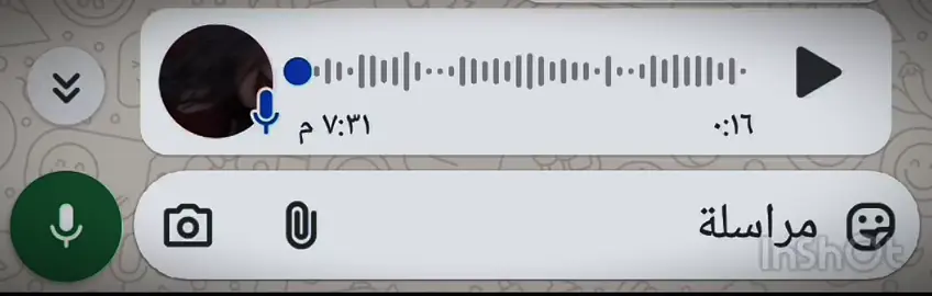دار الشعر ✨احبك لو تصير الماي 🫀🤍