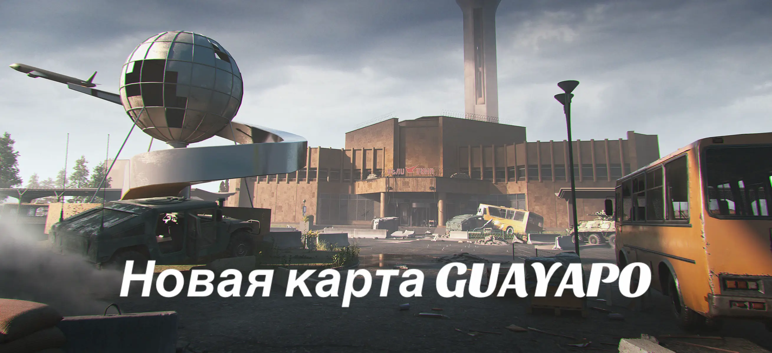 #arenabreakoutinfinite #arenabreakoutmobile #arenabreakout #game #shorts #игры #аренабрейкаут 
