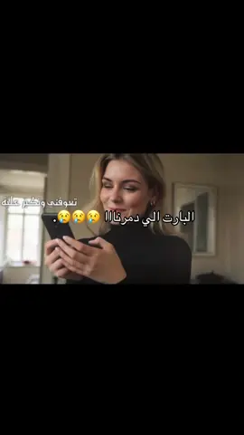 ##foryoupage #fyp #tiktokuni #ميوزك_الحنين #foryoupageofficiall 