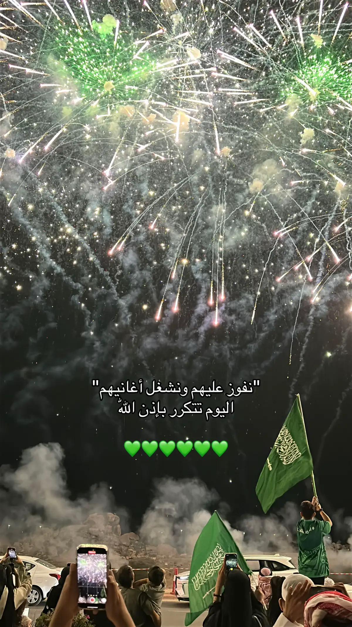 #fypppppppppp #اكسبلور؟ #مباراة_السعودية_العراق #المنتخب_السعودي #💚💚💚 