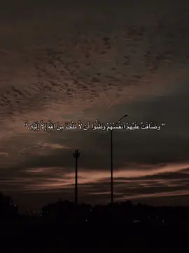 #quran #قران_كريم #explore #يارب #fyp 