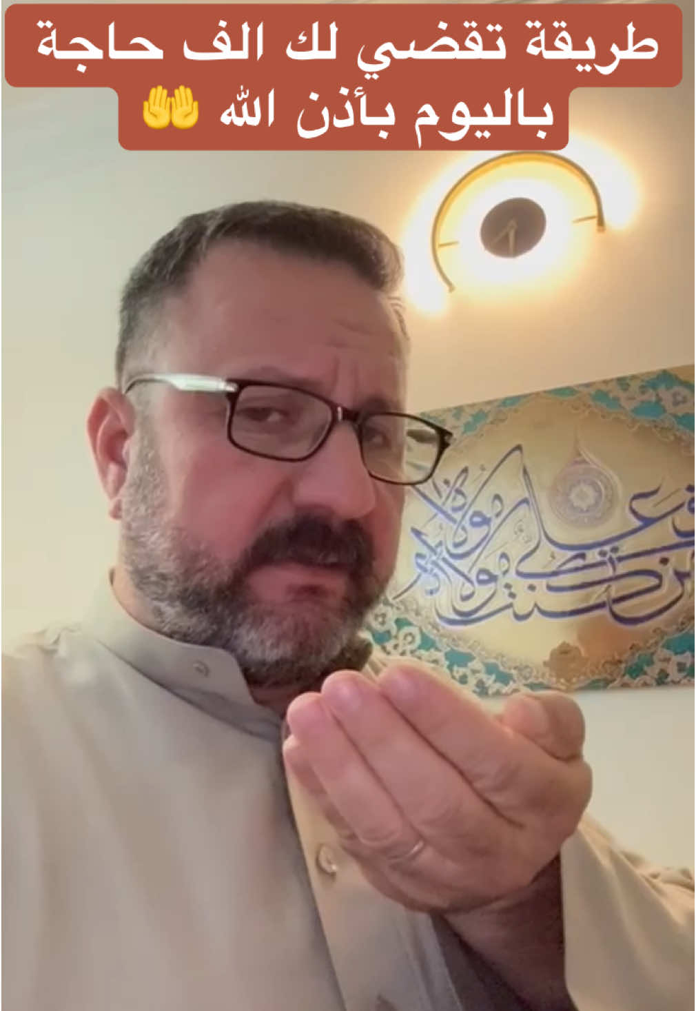 ⁨	⁨	⁨	⁨	⁨	⁨	⁨.. للأستفسار عن اي حالة مرضية او الاستخارة تواصلو معنا خاص او واتساب على  رقم الشيخ واتساب   07736308325  ⁩⁩⁩⁩⁩⁩⁩⁩⁩⁩⁩
