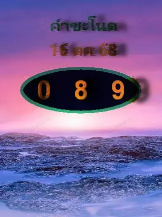 ตัวไหนดี