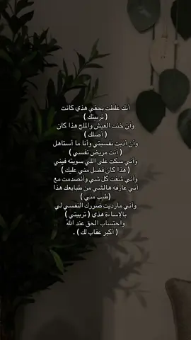#creatorsearchinsights #fypシ #fypシ゚viral🖤tiktok #مالي_خلق_احط_هاشتاقات #الشعب_الصيني_ماله_حل😂😂 