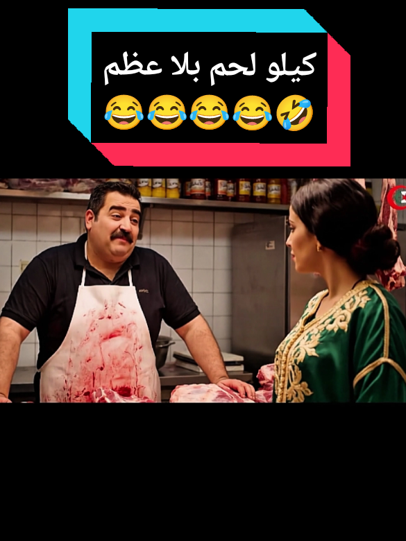 #الحاجة #الذكاء_الاصطناعي #تصميم_فيديوهات🎶🎤🎬 #الشعب_الصيني_ماله_حل😂😂 #الحاج 