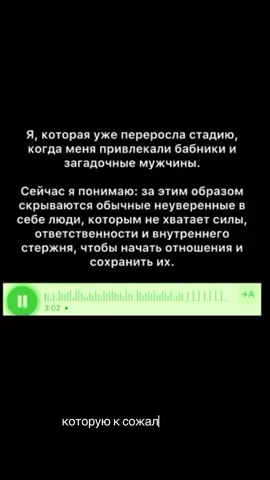 Девушки, любите себя в первую очередь❤️ #жизненно 