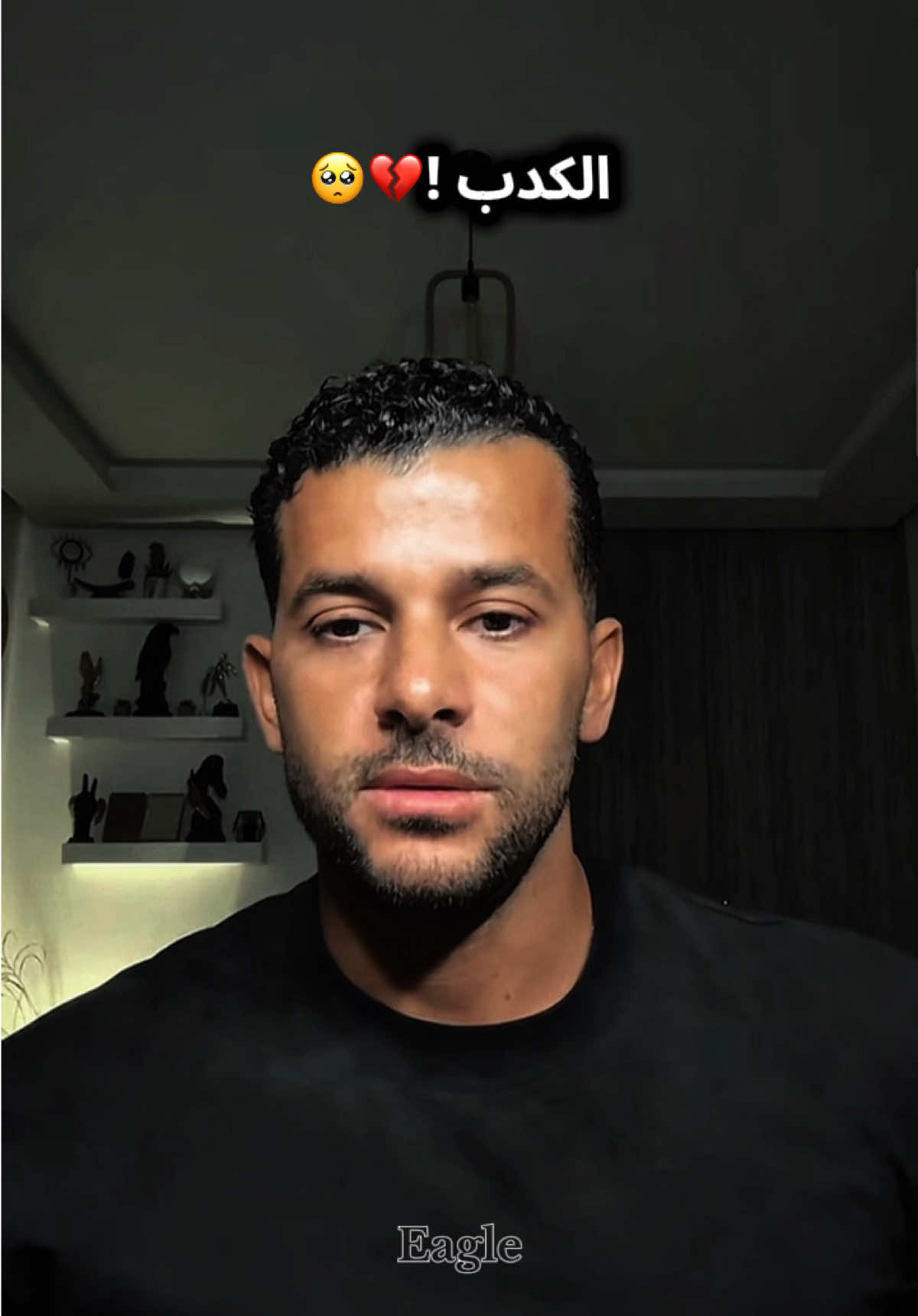 @Ramez Amir #رامز #الجارح #حزين #الشعب_الصيني_ماله_حل😂😂 #اكسبلور 