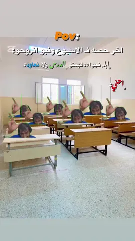 #شعب_الصيني_ماله_حل😂😂 #ثانويه_الجنوبيه_صرمان🤍🔥 #مشلازم_متعرفوني #fyp غلطط كتب نجواء 