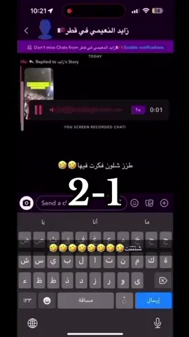 خربها الشعب هههههههههههههههههههههههههههههههههههههههههههههههههههههه #الامارات #قطر #مباراة 