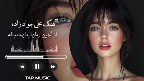 #foryou #viralvideo #tiktok #100kviews #دوستان_گلم_لایک_وکمنت_را_فراموش #نکنید 