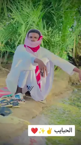 #شنديناااا💞💞💞💞💞💞💞💞💞 #العزه_بيكم_قسم_جت_بدون_فرز✊✌✌✌ #طيبين_من_يومنا_وقلوبنا_نظيفة_🗣❤💔🔥🏹 #الله_قادر_يفرجا🤍🤍✨ @محمد عبد الحفيظ #قلمو @⚔️✌️جعفر ود عطاي ⚔️✌️ @صديق سيد احمد (الجعلي ✌️) @المجتبي🤍 @الخير ودالكنوز @أبو زينب❤️✌️ 