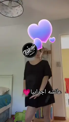 عايشه #أجدابيا #❤️‍ 🩹🥹#👏💃 بنغازي درنه#طرابلس شحات🇱🇾 ليبيا#💞🥹💔❤️‍ 🩹👤💍💌🥰❤️‍🔥💃👏👏 اكسبلور