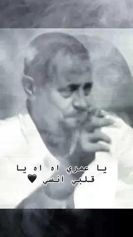 #WelcomeWassouf #ستوريات 