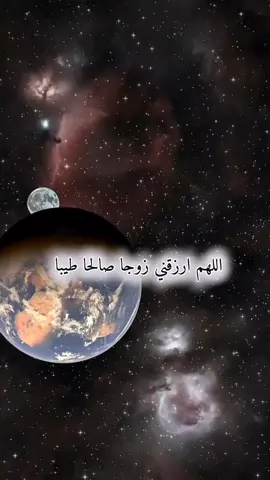 #اذا_تاخر_زواجك_ردد_هذا_الدعاءالقوي_مع_ايات_من_القران_الكريم  #اللهم_امين #اكتب_شي_توجر_عليه #اكسبلور #explorer 