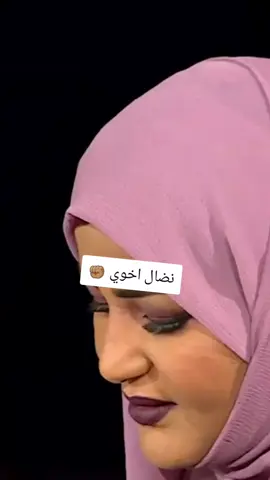 نضال بغني فوق اخوي ✊🏽✌️#سودانيز_تيك_توك_مشاهير_السودان 