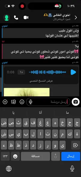 #مالي_خلق_احط_هاشتاقات🧢 #شعب_الصيني_ماله_حل😂😂 # كوتي أمور🌷