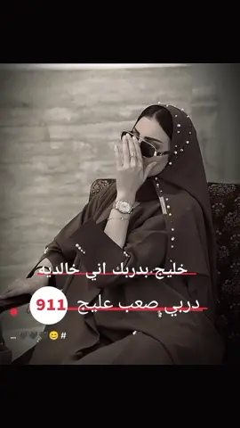 #وهيكᥬ🙂᭄ 