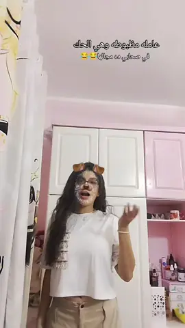 #Memo💘  #fyppppppppppppppppppppppp #foryou #مصر 