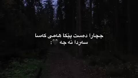 10:42🖤#fyp #foryou #اعادة_النشر🔃 #zakho_duhok_hawler_slemani_akre 