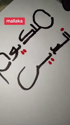 #libiya🇱🇾 #nijartiktok🇮🇳 #adamawa_tiktok✅ #kanotiktok #gombetiktok 