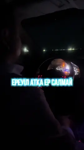 Тез әрі ыңғайлы жаттау