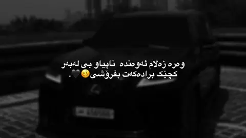 #dano_avalon @TikTok ACc?