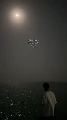 #هواجيس 