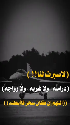 #عبارات_جميلة_وقويه😉🖤 #تصميم_فيديوهات🎶🎤🎬 #متابعه_ولايك_واكسبلور_فضلا_ليس_امر #اكسبلورexplore 