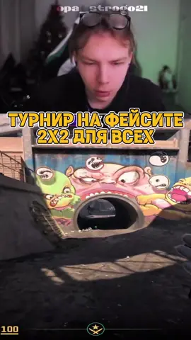 twitch: Strogo #cs2 #strogo #нарезки 