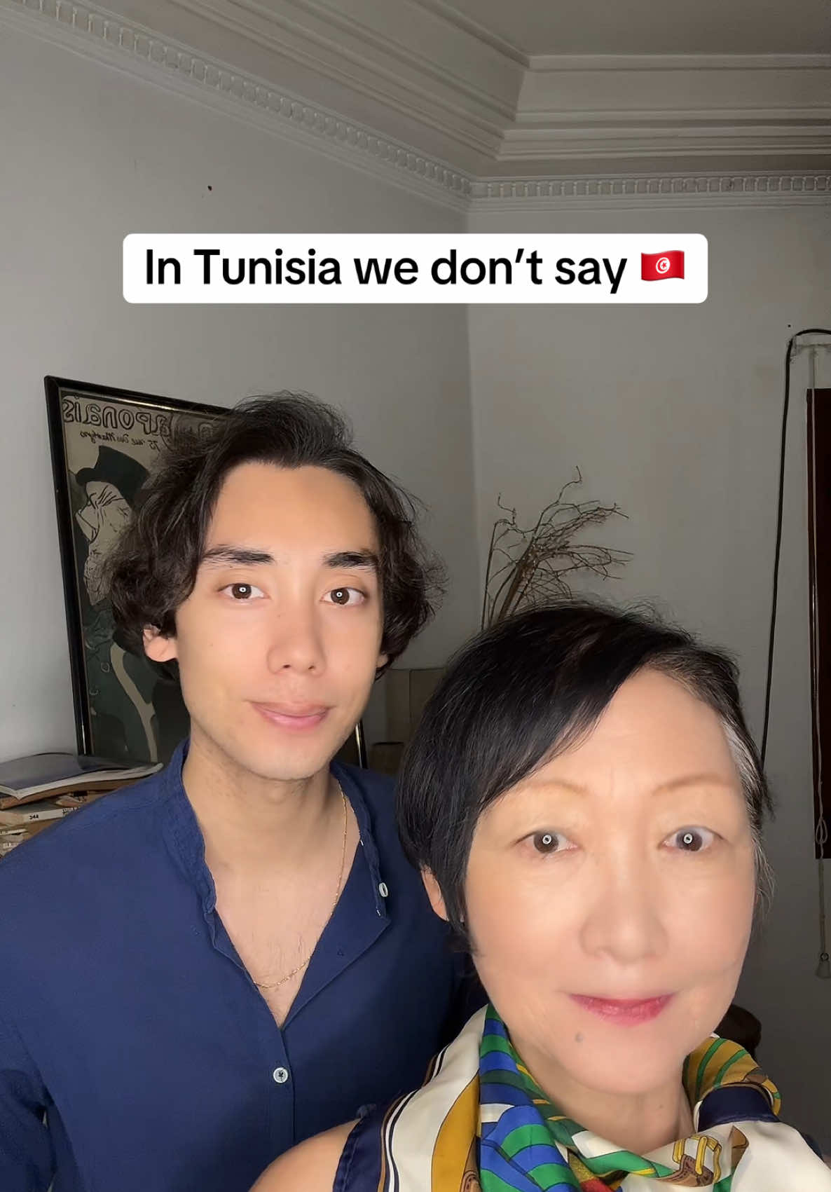 🇹🇳صحيح ولا لا ؟ #fyp #tunisia #discovertunisia #tunisian_tik_tok #تونس 