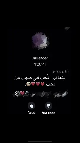 😔❤️. #لايكاتكم_ومتابعتكم_تفرحني 