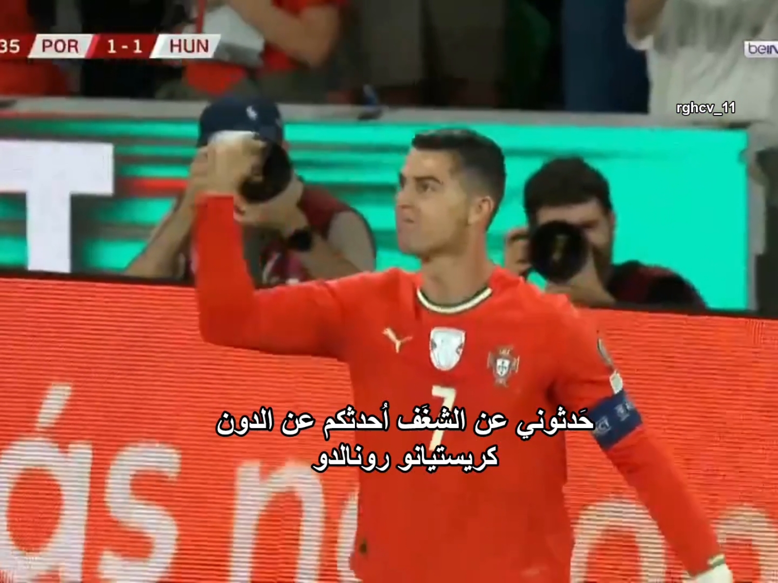 اسطورتييي وبس 🐐#cristianoronaldo ##cristianoronaldo #cristianoronaldo #cristianoronaldo #fypシ #fypシ゚viral #explore_اكسبلور #فينيسيوس_جونيور🇧🇷 #رافينيا🇧🇷🔥 #فينيسيوس_جونيور🇧🇷 #رافينيا🇧🇷🔥 #fypppppppppppppppppppppppppppppppppppp #fypppppppppppppppppppppppppppppppppppp #fypppppppppppppppppppppppppppppppppppp ##fypppppppppppppppppppppppppppppppppppp #fypppppppppppppppppppppppppppppppppppp #fypppppppppppppppppppppppppppppppppppp #fypppppppppppppppppppppppppppppppppppp #fypppppppppppppppppppppppppppppppppppp #fypppppppppppppppppppppppppppppppppppp #explore_اكسبلور #explore_اكسبلور #madrid #fypppppppppppppppppppppppppppppppppppp #fypppppppppppppppppppppppppppppppppppp 