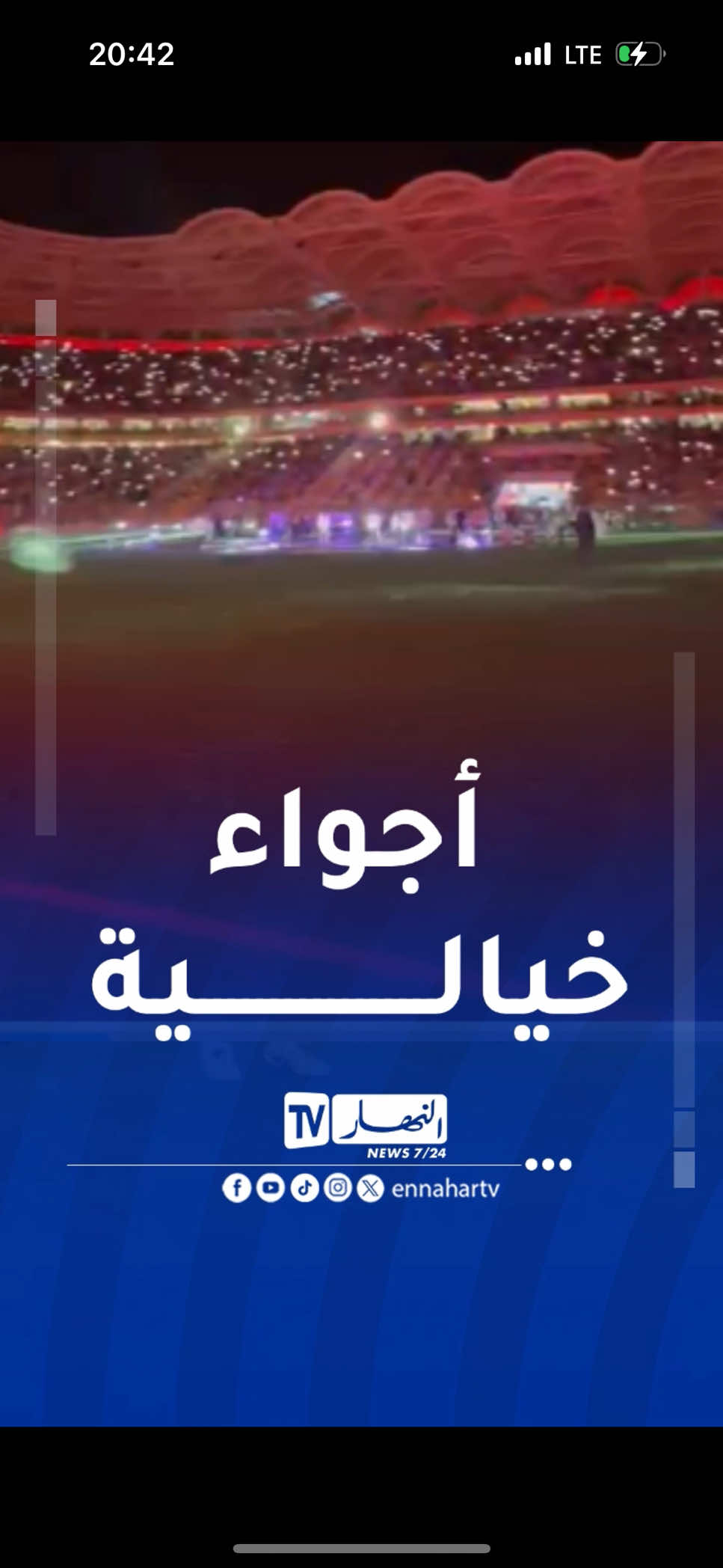 🔴🔴 أجواء رهيبة من داخل ملعب آيت أحمد بتيزي وزو تظهر تجاوب الجماهير مع الاحتفالية الرسمية بتأهل الخضر للمونديال #النهار #الجزائر #المنتخب_الجزائري 