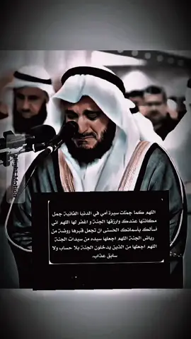 ماذا عن روح مرت فاستغفرت فزادت امي حسنه💔#فقيده_القلب_💔 #اللهم_ارحم_امي_وجميع_امهات_المسلمين #امي #فقيدتي💔 