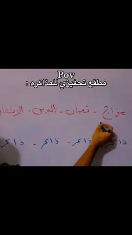 مطقع ههههه#اكسبلورexplore 