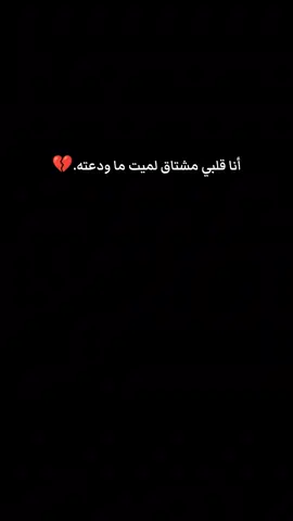 سأكْتِفي بِك حُلْمًا فَواقعِك لَيْس لِي