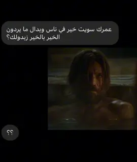 boys don't care #fyp #foryou #explore #got #jaimelannister 