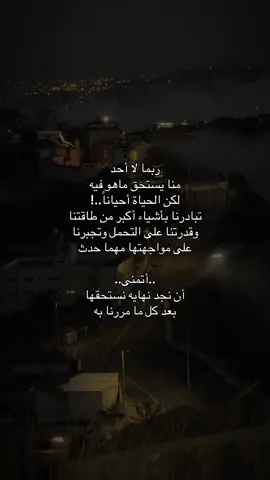#اقتباسات_حزينة #ρєяѕ0η☹ #اقتباسات📝 #اكسبلور؟ #قلبك_ياحول_الله 