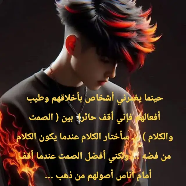 الباركان