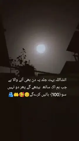 welcome back mery shade☺️🥰✈️✈️✈️✈️✈️✈️#pardesi #hubby 