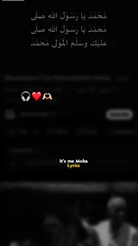 Aamina igaar keed❤️🫶🏻 #Mohamed_kaafi #Lyrics #jawi_bila🌊❤️🌴 #somaalilyrics🌺😐💎 